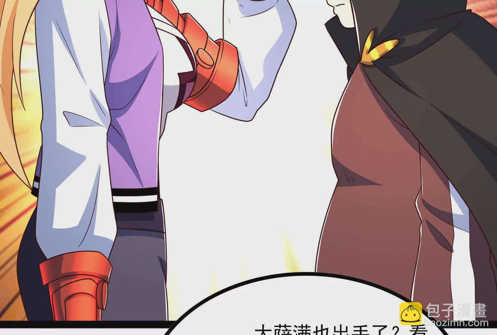 古神遊戲 - 第112話 風雨越大，果子越貴(2/3) - 8